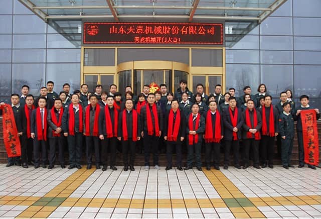 2018，天意開門大吉