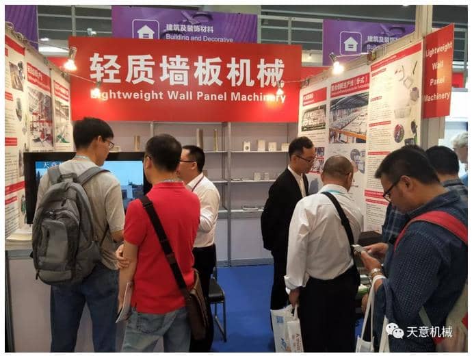 赴約第124屆廣交會(huì)，天意盡顯創(chuàng)新新風(fēng)采