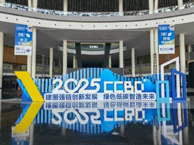 天意機(jī)械攜創(chuàng)新智造成果亮相2025中國成都建博會(huì) 賦能建筑產(chǎn)業(yè)綠色升級(jí)