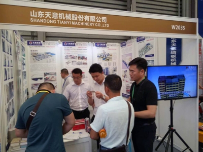 天意參展第八屆上海國際集成建筑、輕鋼房屋及建筑鋼構(gòu)展覽會