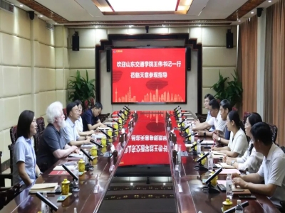 校企攜手 共話未來 | 山東交通學(xué)院黨委書記王偉一行蒞臨天意機械參觀座談