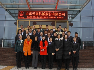 大年初六，開業(yè)大吉，天意機(jī)械祝您生意興??！