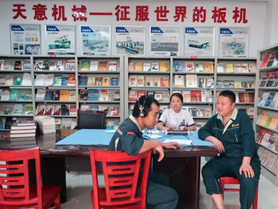 “關(guān)愛(ài)員工，健康先行”――天意機(jī)械2018年度員工體檢