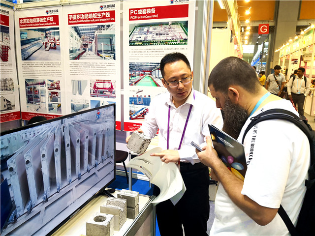 天意機械參展第125屆廣交會盡展產(chǎn)業(yè)實力