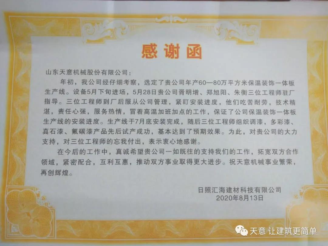 1598404917993373.jpg 11.jpg