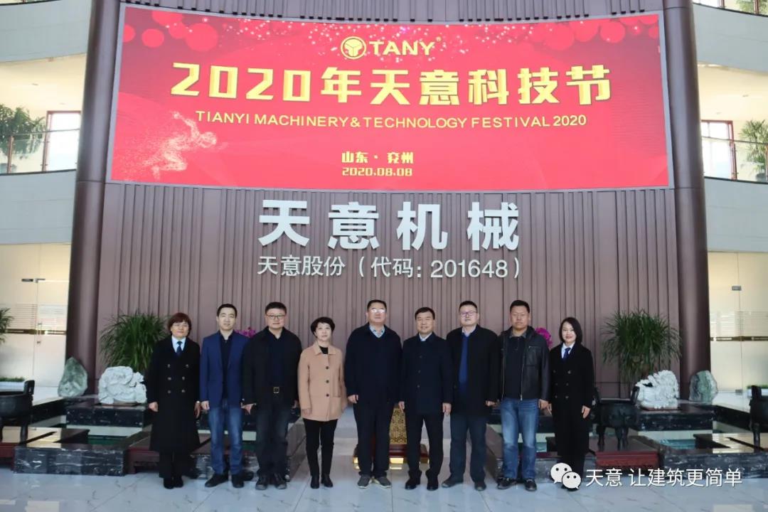 濟(jì)寧市住建局黨組成員、副局長(zhǎng)趙羽一行蒞臨天意調(diào)研指導(dǎo)