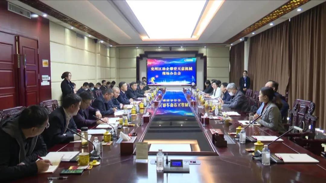 【助企攀登】王慶、王驍蒞臨天意機(jī)械現(xiàn)場辦公